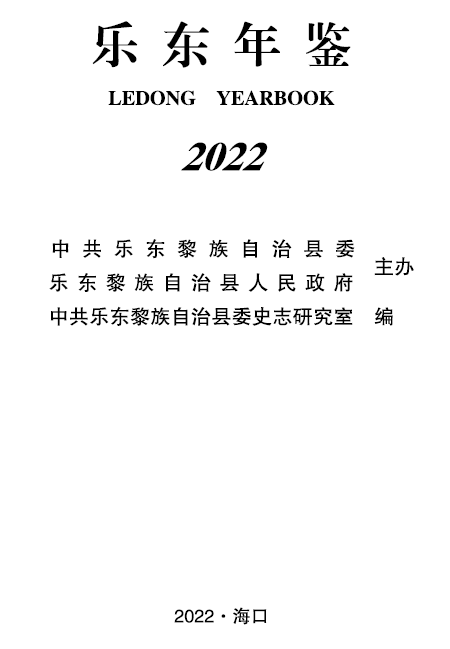 BaiduShurufa_2023-5-8_14-10-59.png